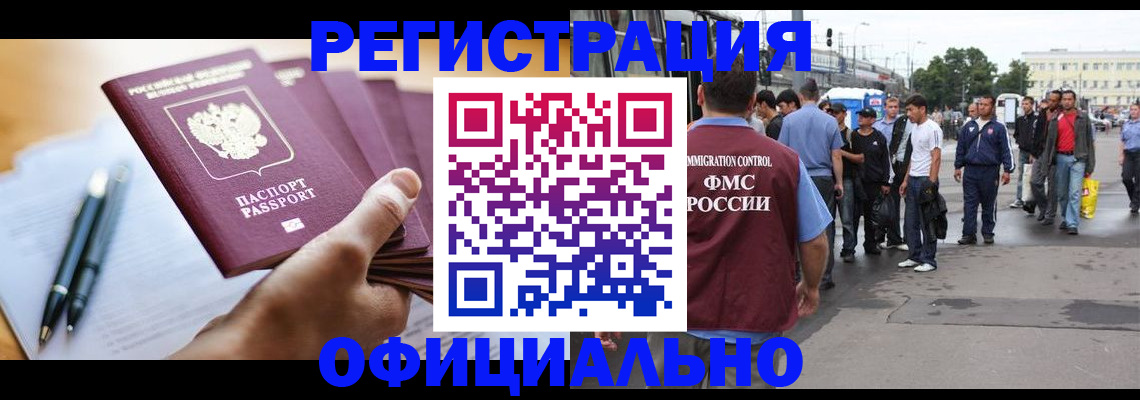 прописка поиск в Угличе